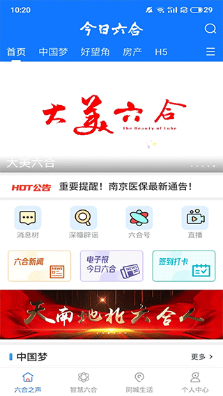 截图1