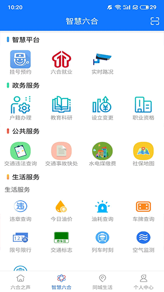 截图2